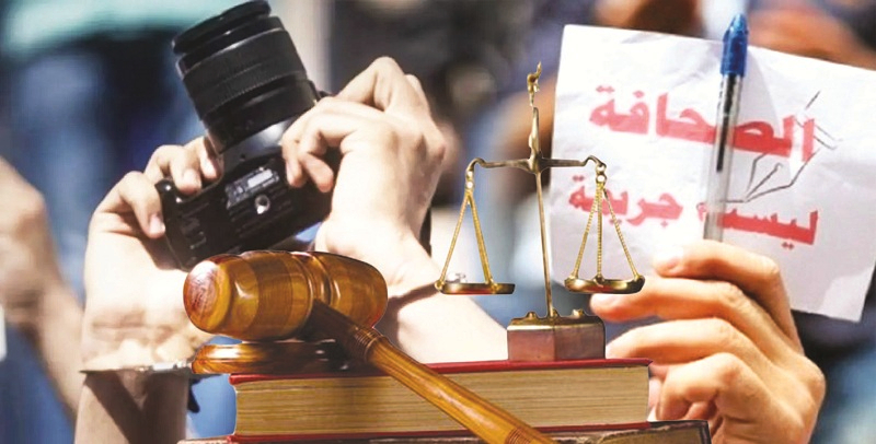 في اليوم العالمي لحرية الصحافة: تونس تتراجع بـ21 نقطة .. و17 صحفيا ملاحقون قضائيا